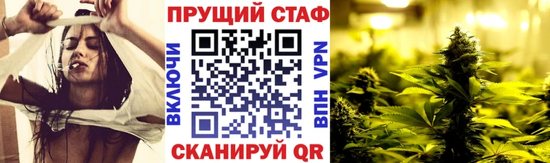 Купить наркотик Фрязино Псилоцибиновые грибы  Конопля  Меф мяу мяу  МЕТАМФЕТАМИН  Cocaine  ГАШИШ 