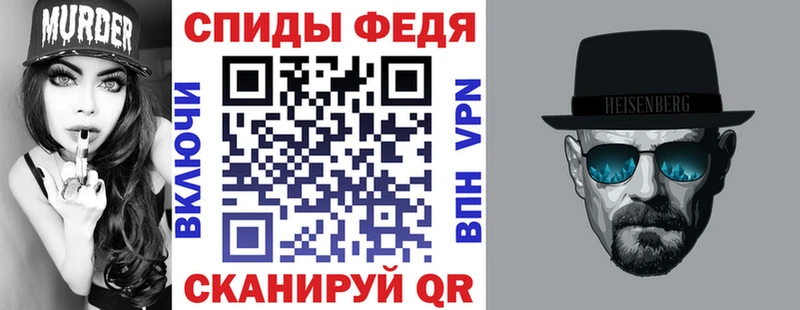 АМФЕТАМИН Premium  Фрязино 