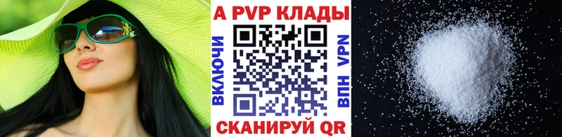 kraken tor Фрязино Alpha PVP Соль дарнет шоп