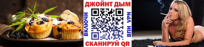 blacksprut ссылки  Фрязино  Печенье с ТГК марихуана 