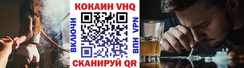 купить  сайты  Фрязино  КОКАИН Боливия 