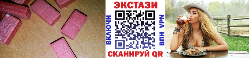 Ecstasy ешки  купить   Фрязино 