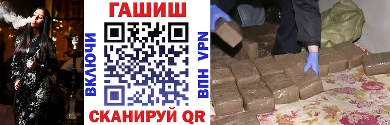 ГАШИШ 40% ТГК  мега ссылки  Фрязино 
