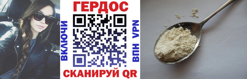 Героин Афган  Фрязино 