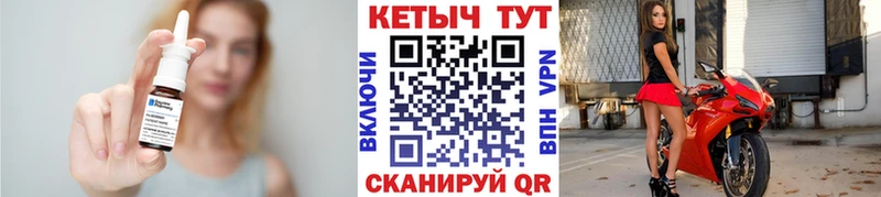 закладка  Фрязино  Кетамин ketamine 