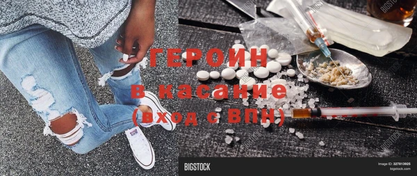 гашик Абинск
