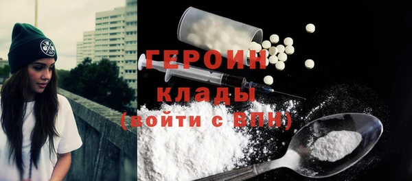 гашик Абинск