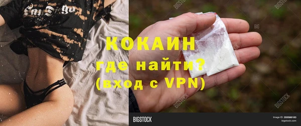 мяу мяу кристалл Абаза