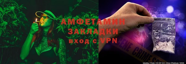 прущая мука Абдулино