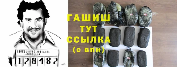 гашик Абинск