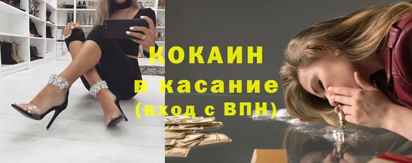 мяу мяу кристалл Абаза
