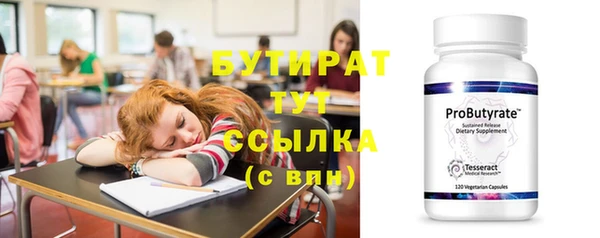 гашик Абинск