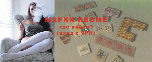 мяу мяу кристалл Абаза