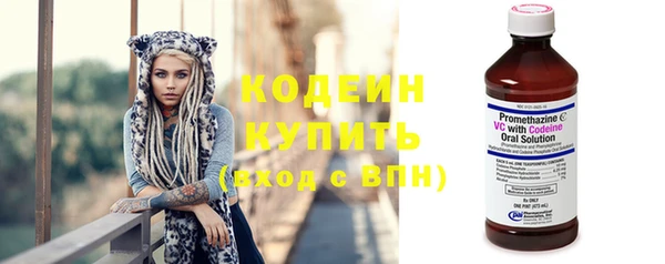мяу мяу кристалл Абаза
