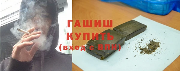 мяу мяу кристалл Абаза