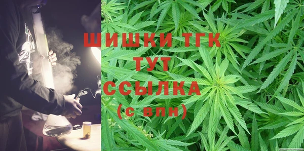 мяу мяу кристалл Абаза