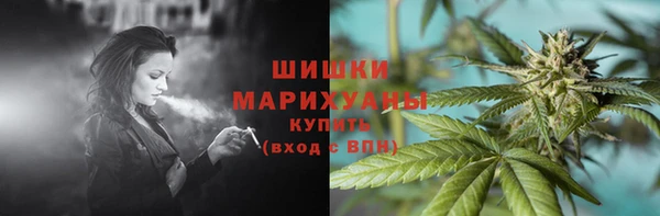 мяу мяу кристалл Абаза