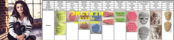 гашик Абинск