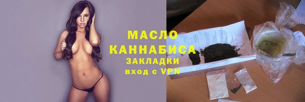 мяу мяу кристалл Абаза