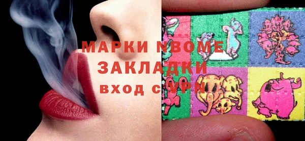 гашик Абинск