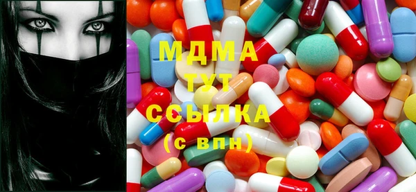 гашик Абинск