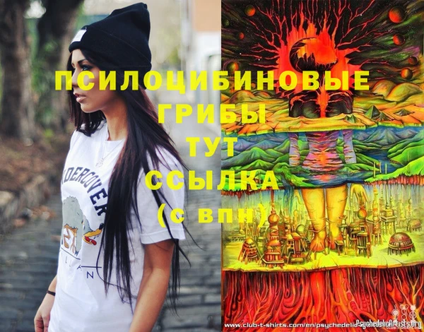 мяу мяу кристалл Абаза