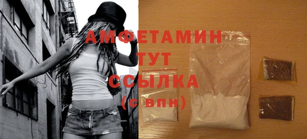 мяу мяу кристалл Абаза