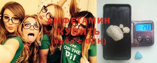 мяу мяу кристалл Абаза