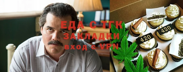 прущая мука Абдулино