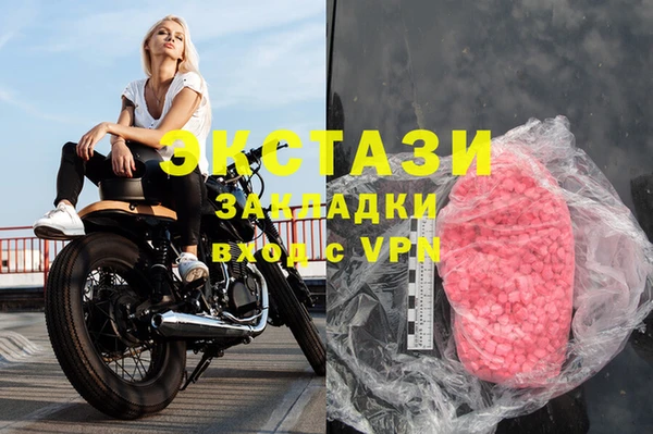 мяу мяу кристалл Абаза