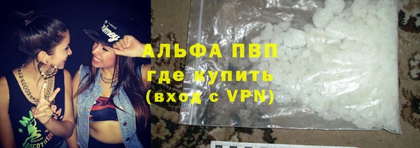 мяу мяу кристалл Абаза