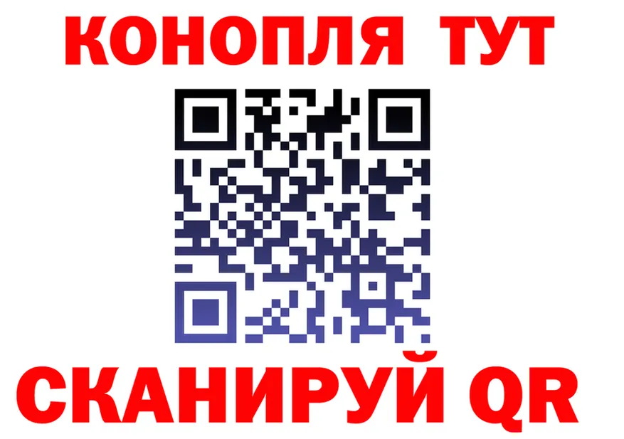 Cannafood марихуана как зайти маркетплейс blacksprut Фрязино