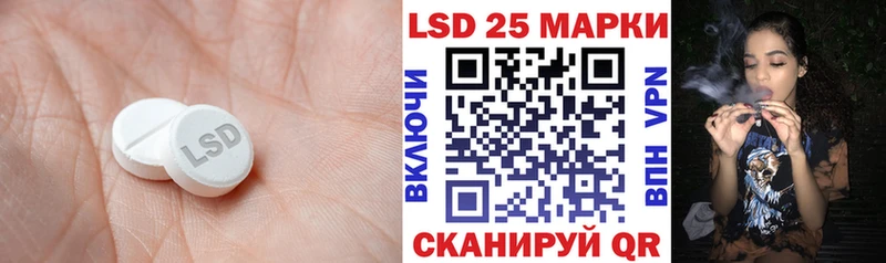 ЛСД экстази кислота  Фрязино 