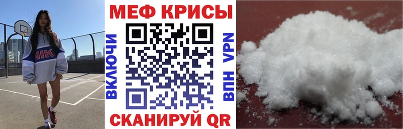 Меф mephedrone  Фрязино 