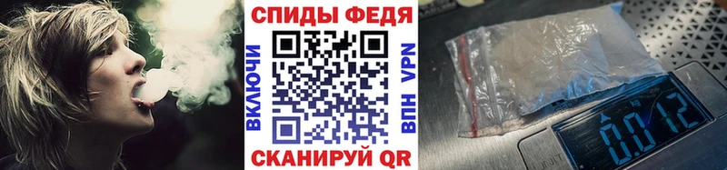 Первитин пудра Фрязино