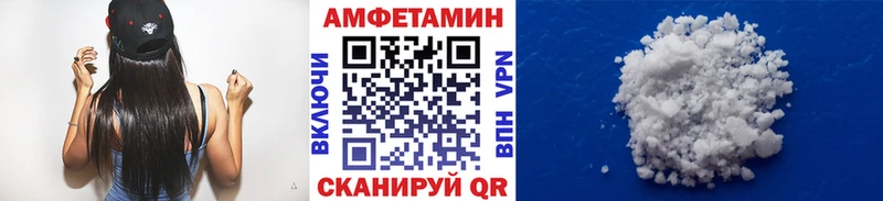 МЕТАМФЕТАМИН Декстрометамфетамин 99.9%  ссылка на мегу вход  Фрязино 