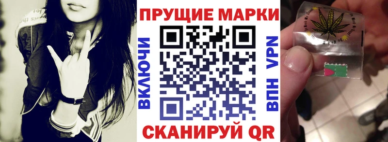 магазин  наркотиков  Фрязино  Марки NBOMe 1,5мг 